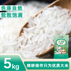 牧马湖 猫牙米 10斤 长粒香米