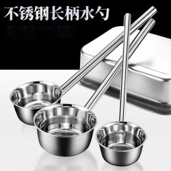 继统 不锈钢水瓢盛汤勺子大号家用加厚长柄酒店商用水舀子厨房炊具
