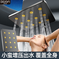 BINGA 通用增压喷头 大出水顶喷 家用浴室酒店花洒套装 防堵塞
