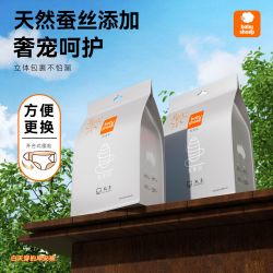宝贝羊 早安裤桑蚕丝面膜安睡裤日安裤可穿脱卫生巾