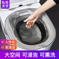 艾仕可 坐浴盆 卫生间清洗盆
