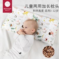 儿童枕头四季通用宝宝枕头01-2-3-4-6岁以上婴儿决明子新生儿小孩