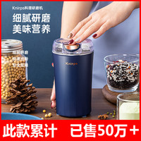 Knirps 小型多功能细腻超细磨粉机五谷杂粮小型电动三七神器打粉机