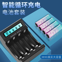 高诺迪可充5/7号锂电池充电器五七号门锁玩具