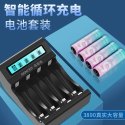 高诺迪可充5/7号锂电池充电器五七号门锁玩具