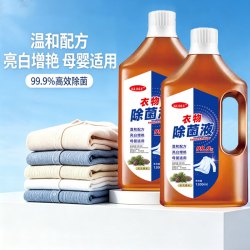 除菌液  衣服除螨  消毒1200ml