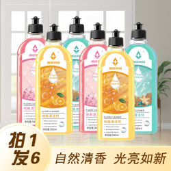 光亮 清香地板清洁剂 家用浴室拖地清新留香去污 6瓶
