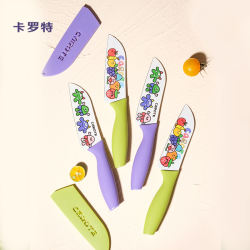 卡罗特 印花水果刀露营多巴胺厨房切菜刀家用不锈钢辅食刀三德刀
