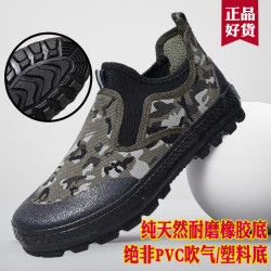夏季户外透气防臭一脚蹬耐磨防滑军训鞋轻便柔软劳保鞋工地干活鞋