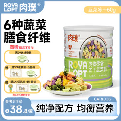 royalopt肉璞冻干桶水果冻干蔬菜冻干天然营养补充宠物零食狗狗