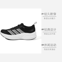 adidas KJ4606 男女通用跑步鞋 KJ4606