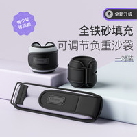 Keep 负重沙袋手环跳操普拉提运动绑手腕腿部跑步隐形训练跳绳