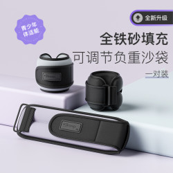 Keep 负重沙袋手环跳操普拉提运动绑手腕腿部跑步隐形训练跳绳