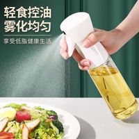 安家日记 按压式喷油瓶 厨房家用食用油雾化喷油壶 烧烤喷油喷壶 FL