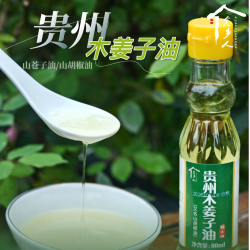 念乡人 贵州木姜子油本地特产山胡椒油80ml/瓶装