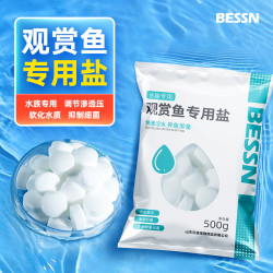 Bessn 鱼缸专用盐杀菌盐海盐锦鲤观赏鱼通用专业水族鱼盐净水黄盐