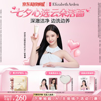 伊丽莎白·雅顿 云朵洁面时空焕活氨基酸洁面乳125ml