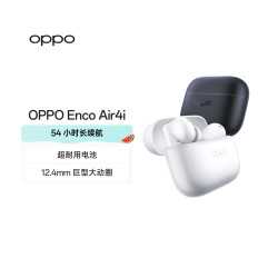 OPPO Enco Air4i 入耳式真无线动圈蓝牙耳机 玄岩黑