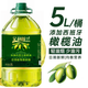 家用炒菜初榨橄榄油 5斤5升装 植物调和油