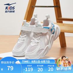鸿星尔克 儿童运动鞋男女童夏季镂空大网透气运动凉鞋框子鞋轻弹缓震 微晶白/海贝粉 33