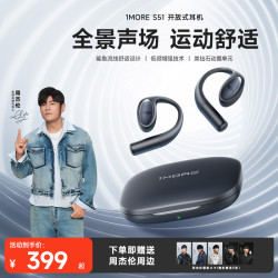 万魔 ★S51挂耳式无线蓝牙耳机HIFI超长续航主动降噪防水防尘