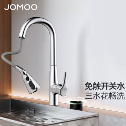 九牧 厨房水龙头铜合金冷热水可旋转双温水龙头水槽洗菜盆水龙头33170-385