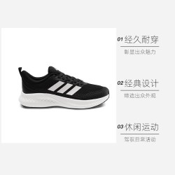 adidas KZ6672 通用款跑步鞋