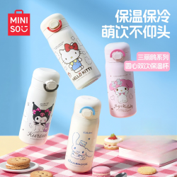 名创优品 三丽鸥 316 保温杯 500ml 圆心