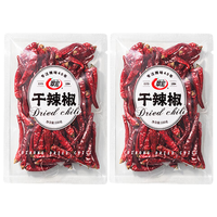 翠宏 干辣椒 香辛料 100g*2袋