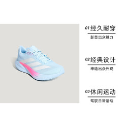 adidas ZYRION BOLD 男女通用跑步鞋 KH7964