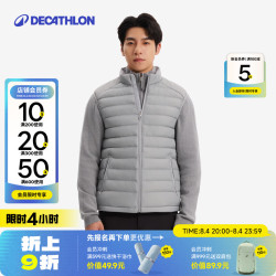 迪卡侬 男装夹克茄克秋情侣户外高尔夫运动男女棉马甲外套INESIS 男款-浅灰色 S