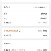 订单截图缩略图
