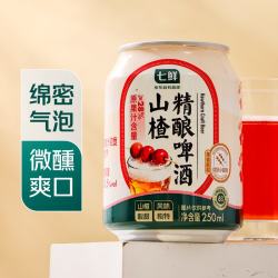 七鲜 山楂精酿啤酒250ml*4罐