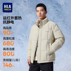 海澜之家 羽绒服男东方空间联名立领外套男冬季HWRAJ4W171A七夕礼物