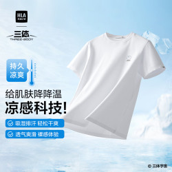 海澜之家 短袖T恤男25三体文明超级符号系列大码短袖男夏季 XL 180/96A(XL)151~164斤 漂白（净色）(23)
