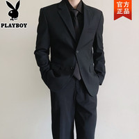 PLAYBOY 西装套装男士大学生公务员商务修身正装免烫结婚西装高级感正装