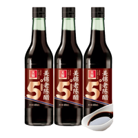 美锦 老陈醋 纯粮酿造山西特产正宗老陈醋 5度 老陈醋400mL*3瓶