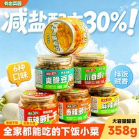 好香婆 榨菜萝卜干酸豆角酱黄瓜笋尖海带丝 泡菜咸菜