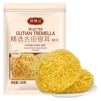 珍锦记 精选古田银耳(糯耳) 220g 菌菇木耳