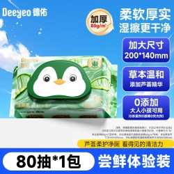 德佑 芦荟湿厕纸 80片*1包