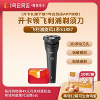 1号会员店 尊享年卡送下载1号会员店可领