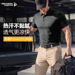 龙牙 五代阿波罗短袖POLO衫男户外翻领透气衫极夜黑175/100A