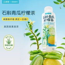 二次方 石斛青瓜柠檬茶 植物饮料