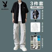 PLAYBOY 夏季冰丝衬衫青少年潮流休闲套装男生短袖衬衣酷帅男装一整套套装
