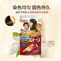 美源 进口可瑞慕染发膏 80g（4G自然栗色）染色均匀温和盖白