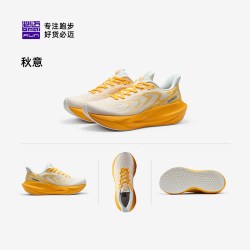 必迈 2024年远征者5.0跑步鞋男缓震透气慢跑运动鞋女跳绳跳操
