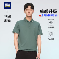 海澜之家 短袖POLO衫男三国演义凉感短袖男夏季