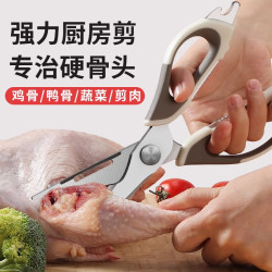 兴刃 不锈钢 棕白 鸡骨剪