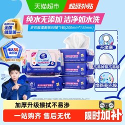 维达 湿厕纸 家庭装80片*5包 RO纯水 多巴胺 厕纸湿巾 湿厕纸可冲散