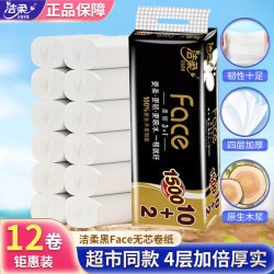 洁柔 黑face 卫生纸 无芯卷纸 4层 12卷 1500g